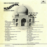 Nina & Rajendra Mehta = Nina & Rajendra Mehta - Humsafar (Ghazals & Geets) = हमसफर (ग़ज़ल और गीत) (Vinyl) Image